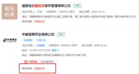 網(wǎng)友炸了！中國(guó)郵政開(kāi)奶茶店，跨圈玩外賣遞送服務(wù)誰(shuí)能想到？